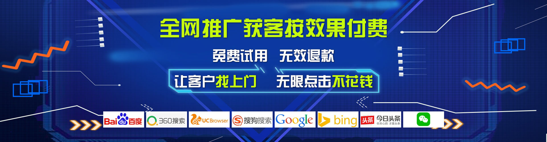 石龙竞价开户推广