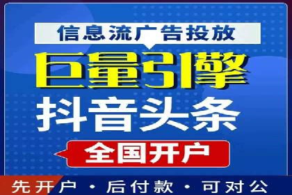 打造爆款信息流广告的秘诀——一位优化师的亲历