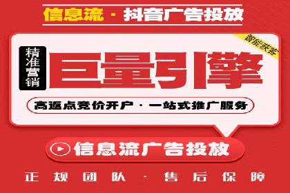 百度推广收费案例：不同行业费用对比